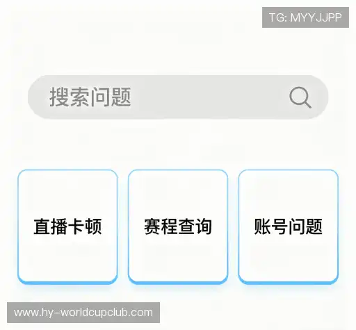 疑问解决